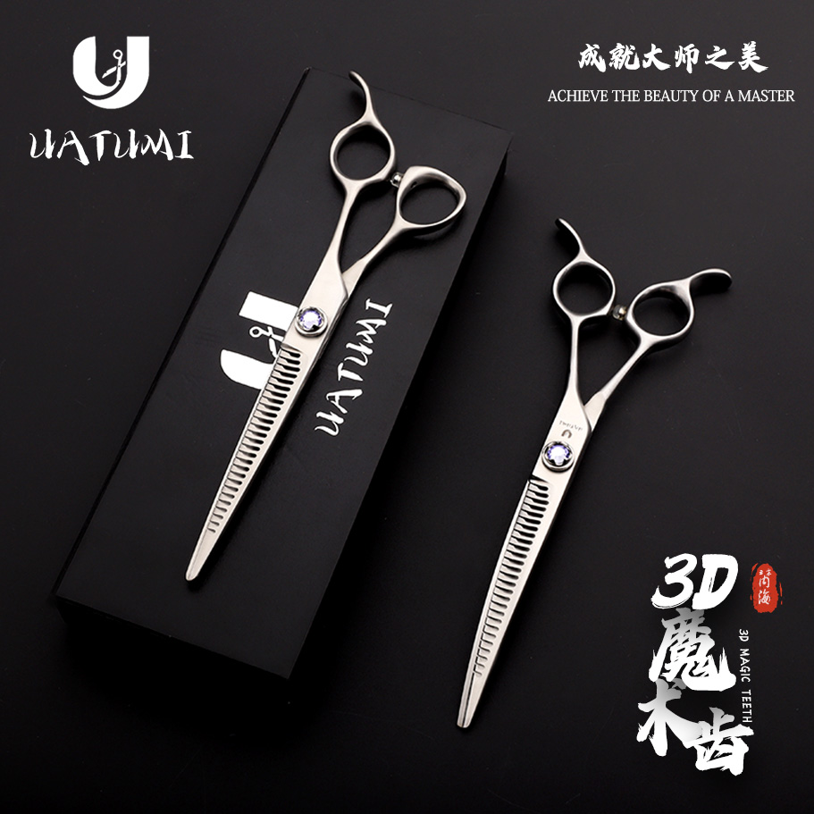 UATUMI7寸3D魔术齿正齿反齿弯剪宠物美容师专用自然精修剪