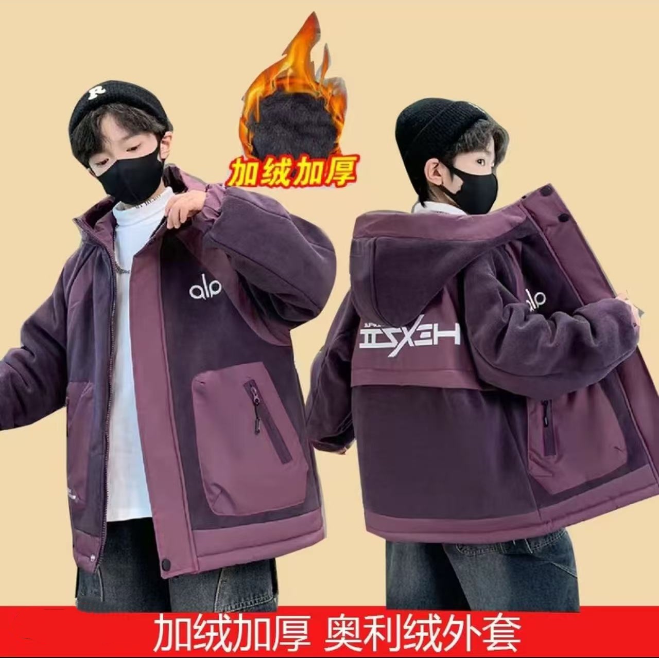 男童加绒外套秋冬款2025新款夹棉加厚宽松风衣中大童冬装棉服潮