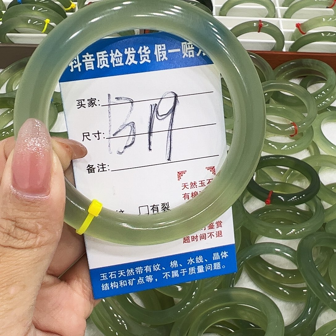 茉***.蛇纹石玉未镶嵌手镯