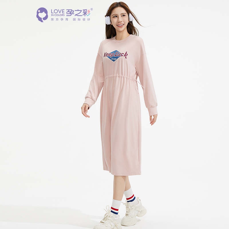 孕之彩针织长袖连衣裙YWQ193421