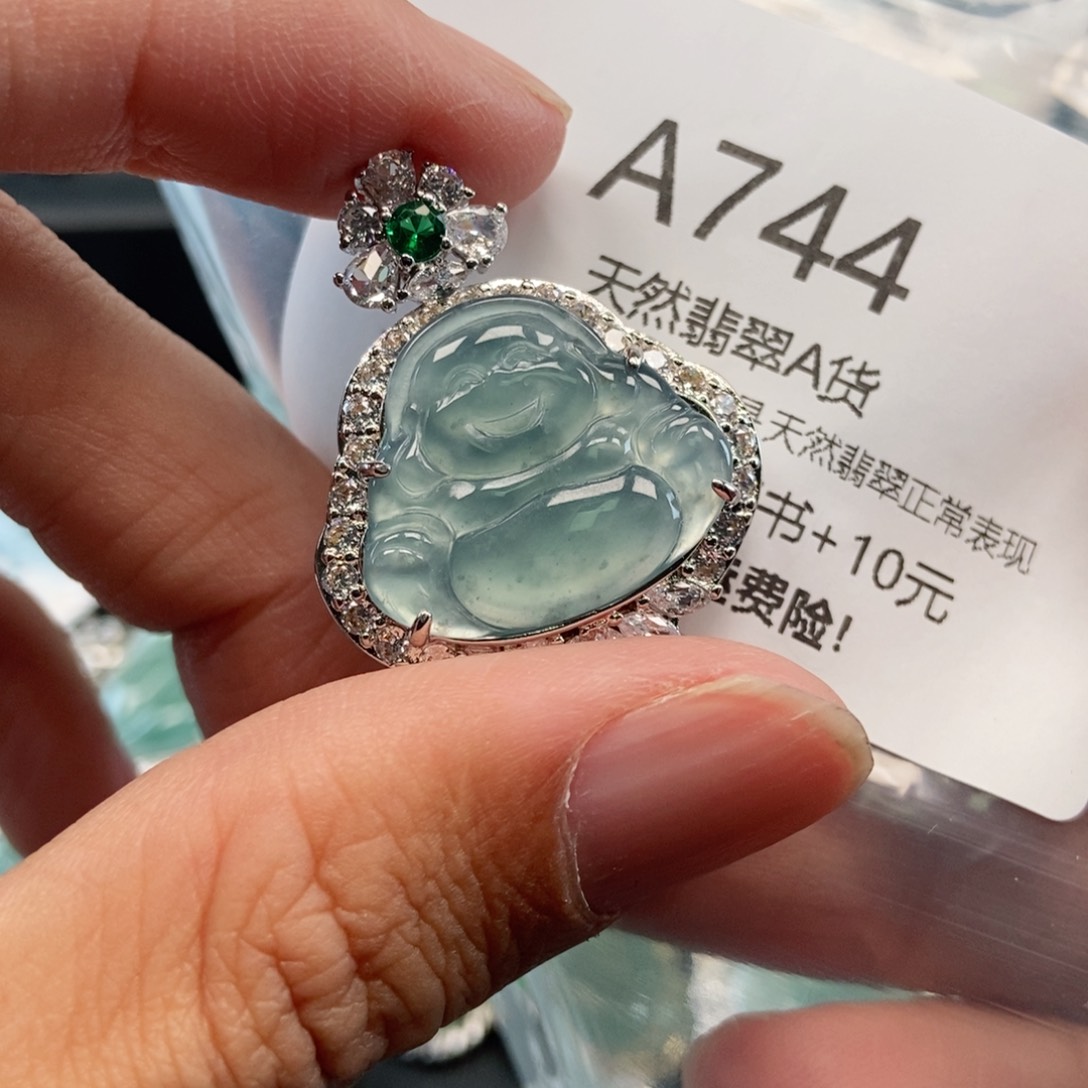 【闪购商品】翡翠吊坠(不含链)未镶嵌