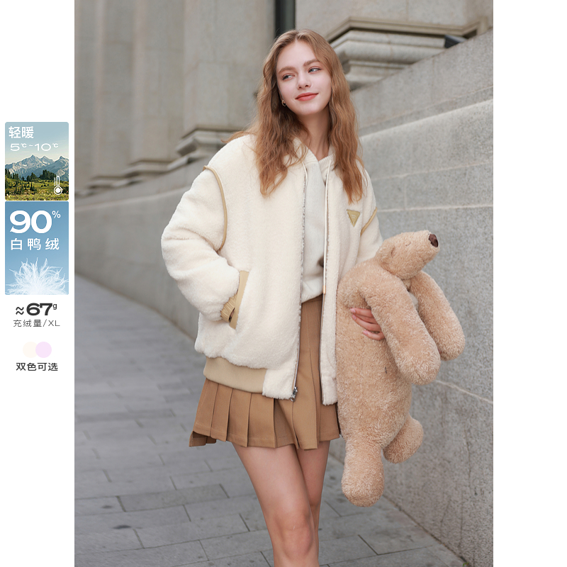 【大瑶专享】D394Z5131YY0三彩2024冬季新款休闲棒球服绗线羽dbq