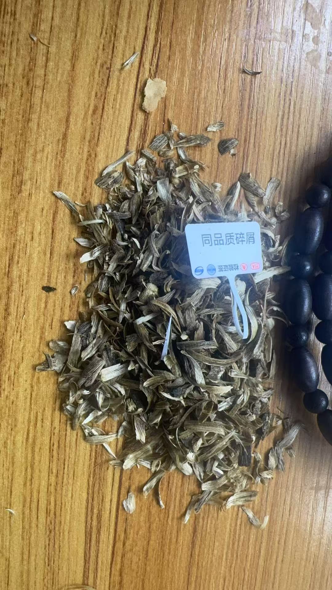 沉香【乐乐甄选】沉香文创手链多样性发其一a210