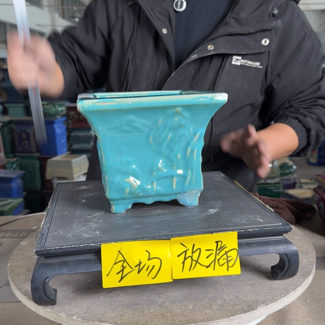 陶。一风堂石湾花盆 高温裂