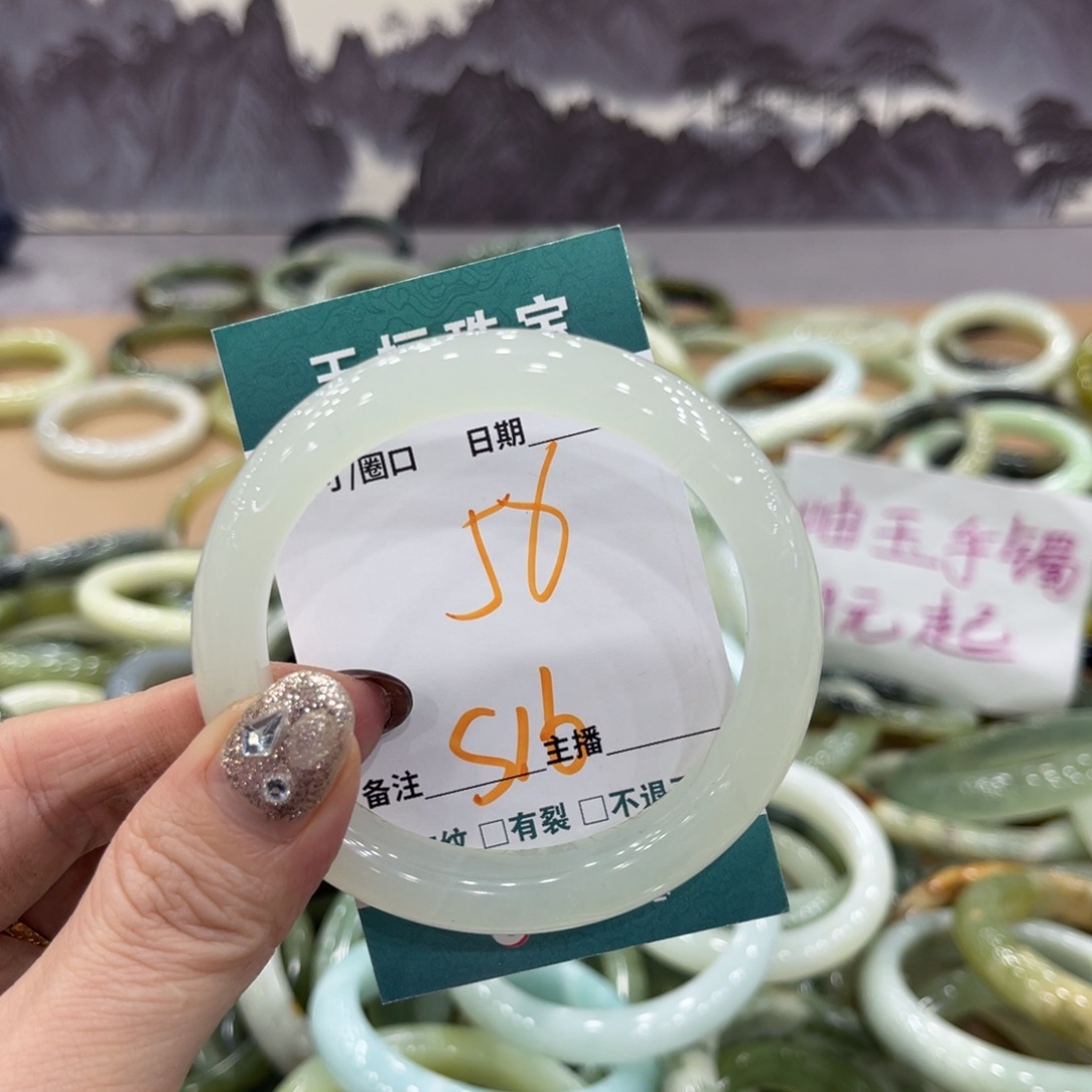 岫玉未镶嵌手镯手镯