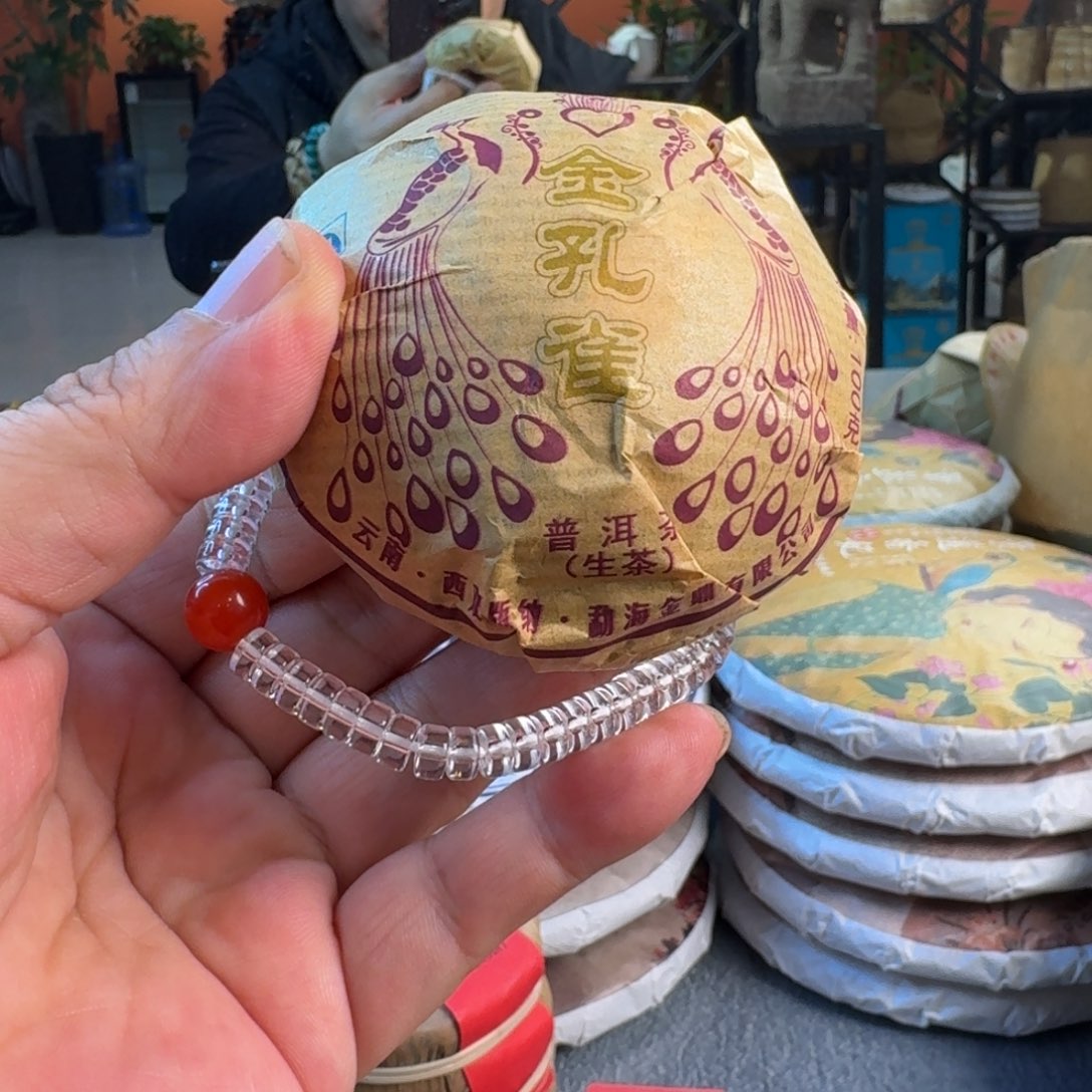 ▄***一琉璃手工艺品老任古树班章纯韵老茶