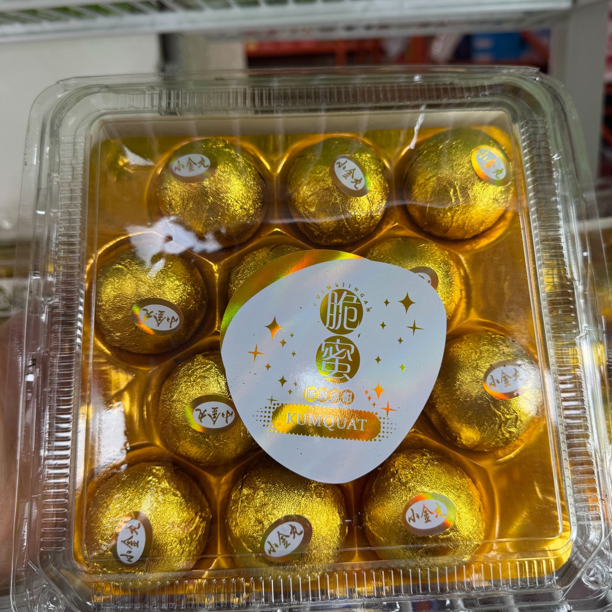 【京东次日达】脆蜜金柑巧克力包装新鲜水果广西壮族自治区