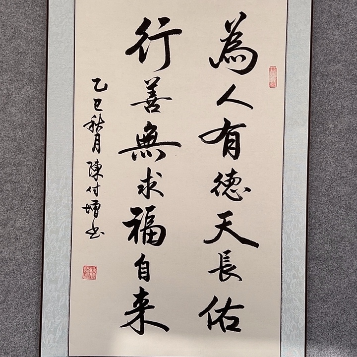 国画前方艺术馆作品