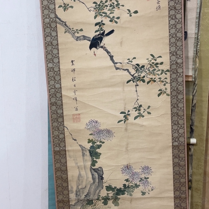 戏***墨书法哈哈哈哈哈哈哈哈哈哈哈