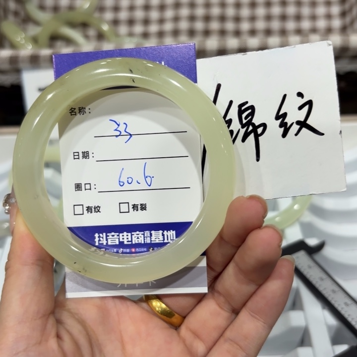 未镶嵌岫玉手镯天然