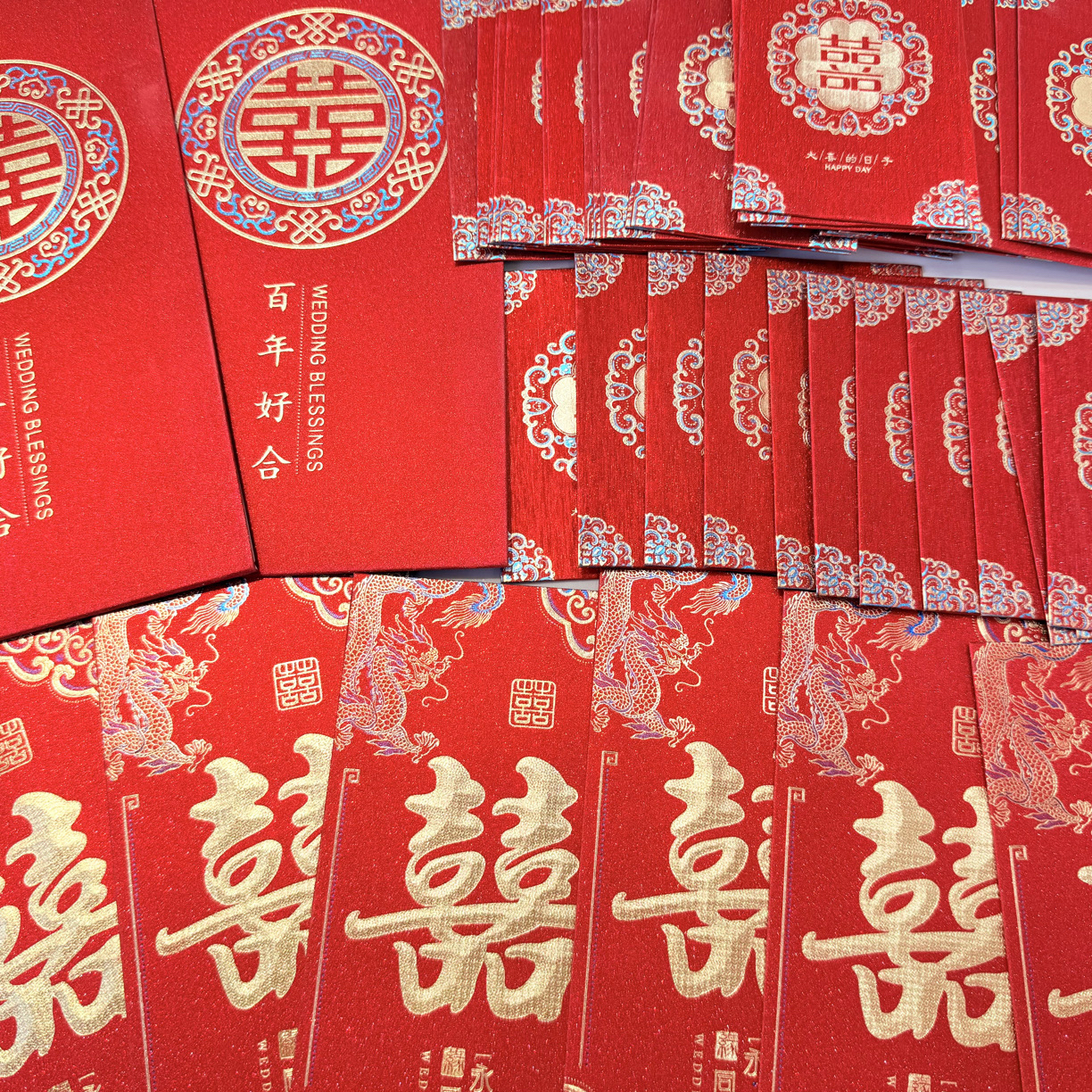 结婚专用喜字红包套装加厚版