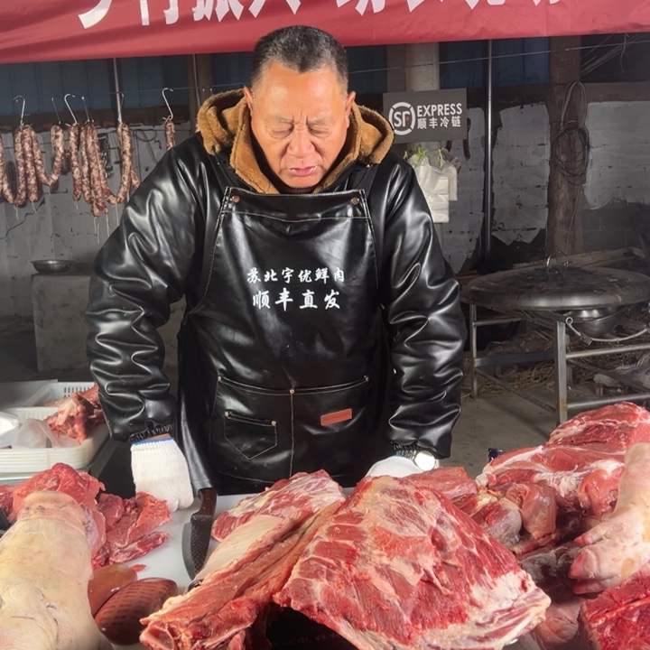 鲜肉中国大陆食用农产品