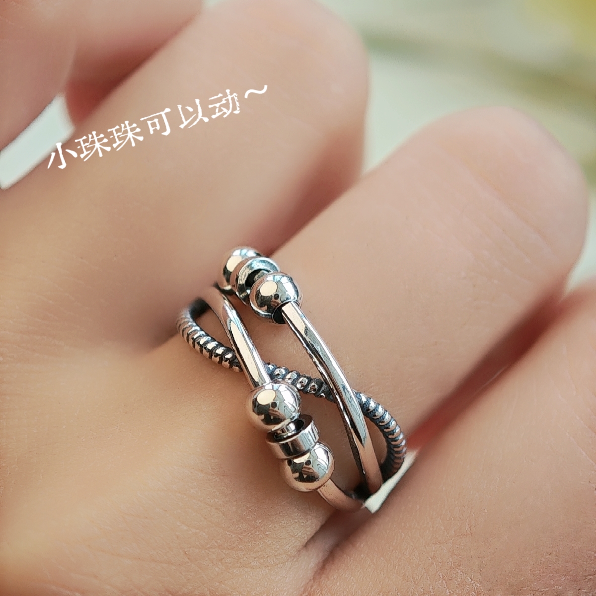 925银戒指 纯银时来运转链条交叉简约复古灵动转珠戒指