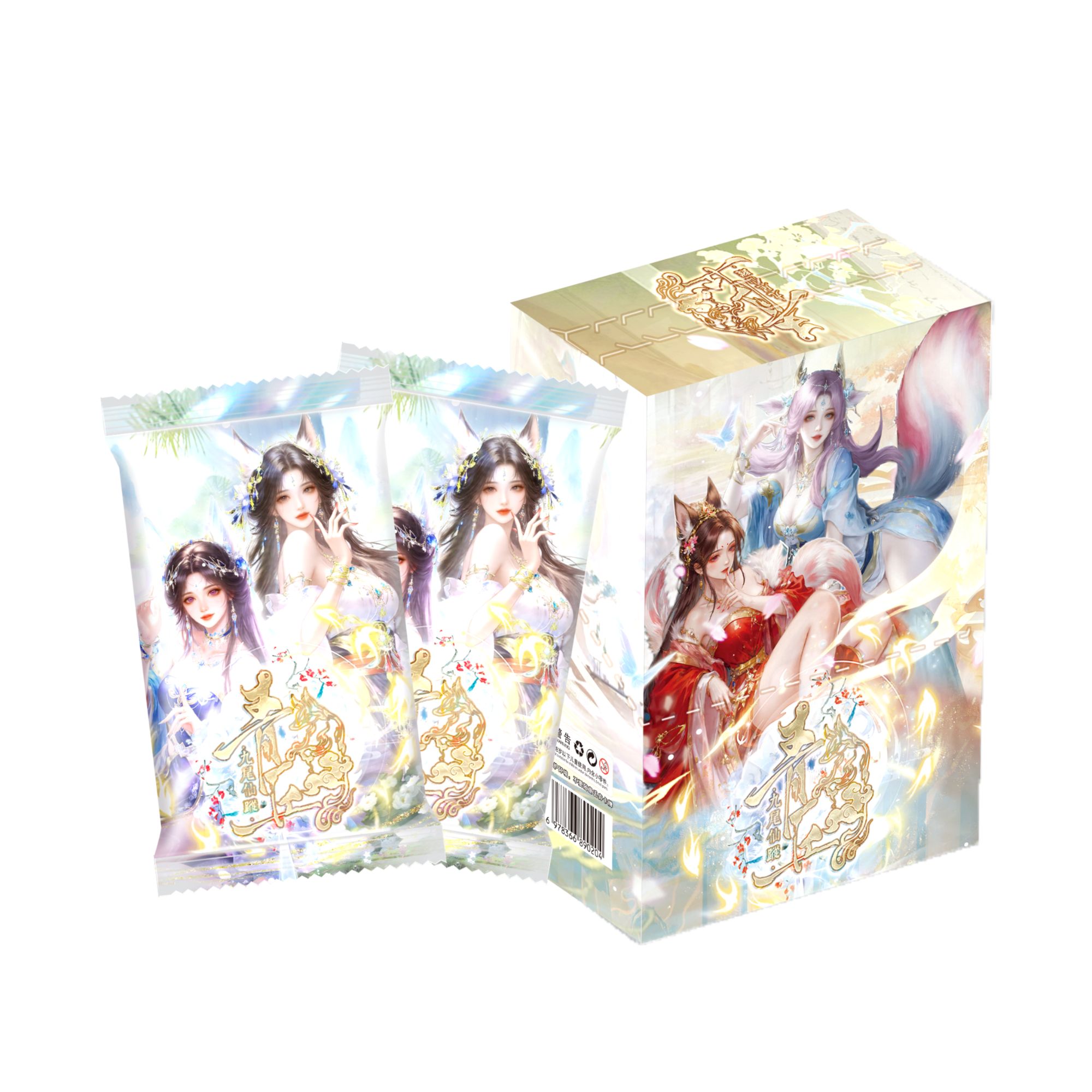 【PK】绘世界-青丘-九尾仙踪国风收藏卡牌（默认代拆）