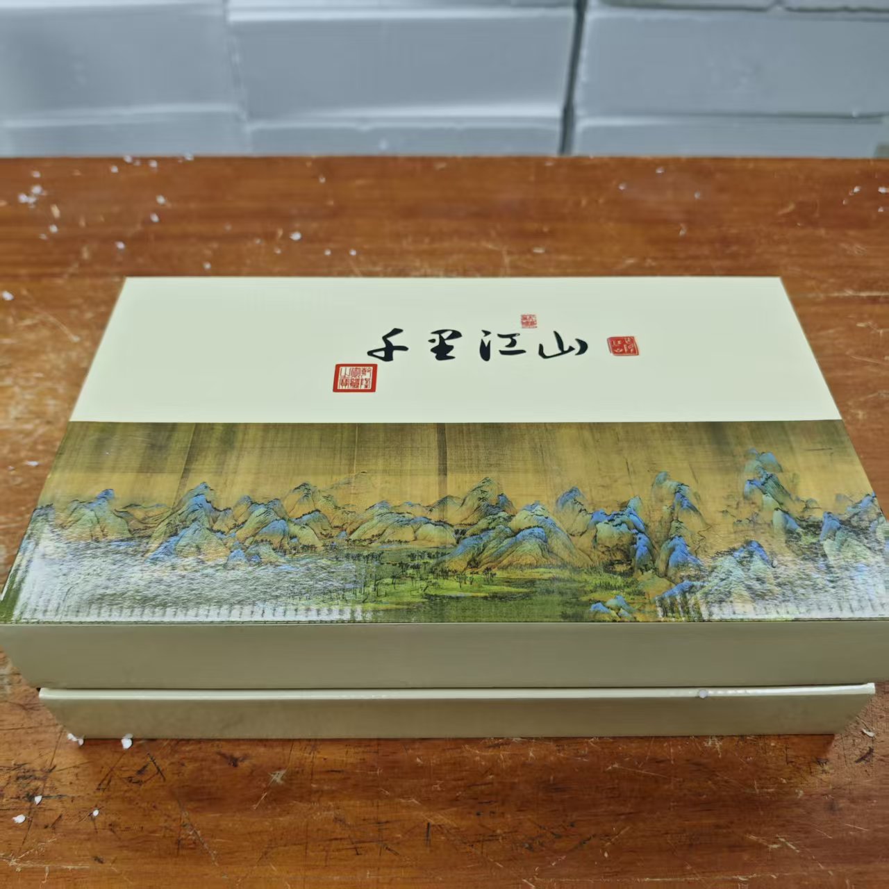 【闪购商品】孤品商品链接@@@@@@@@青瓷千里江山茶具套组（带礼袋）