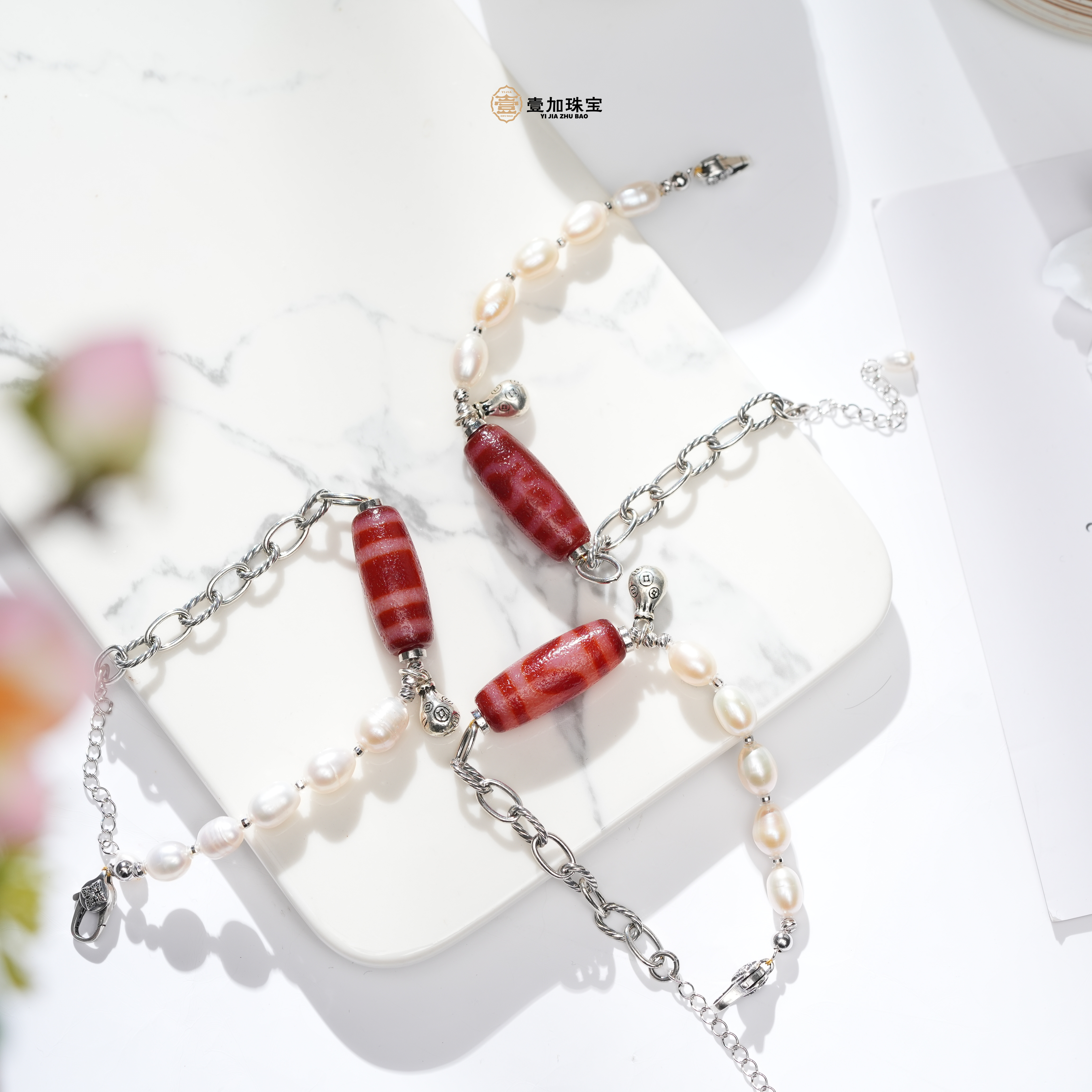 壹加火火|美泓红肉手串玛瑙多样性发其一 粉 饰品轻奢小众高级感
