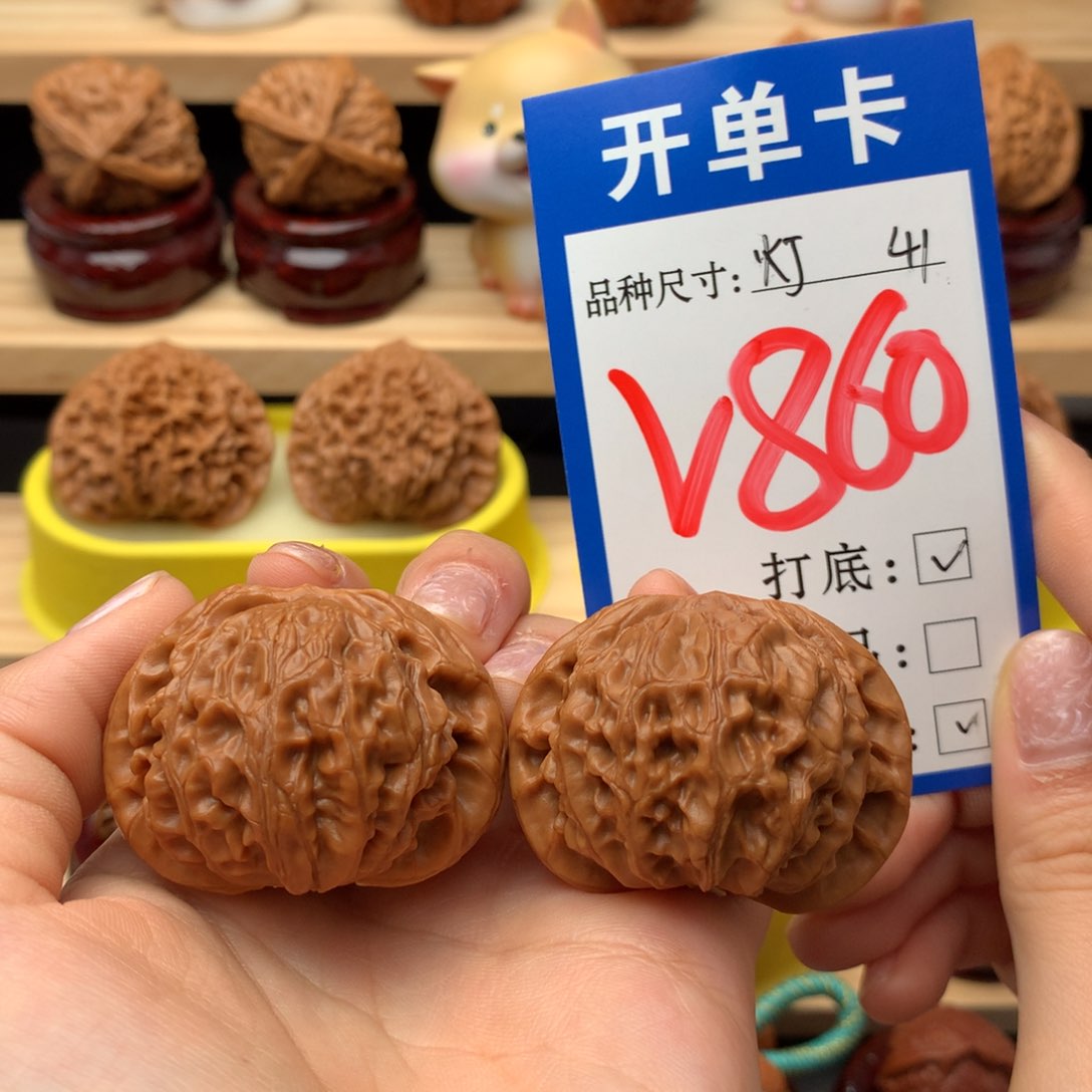 把件文玩核桃宫灯41尺