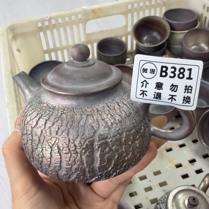 盘陶柴烧新品福利多多