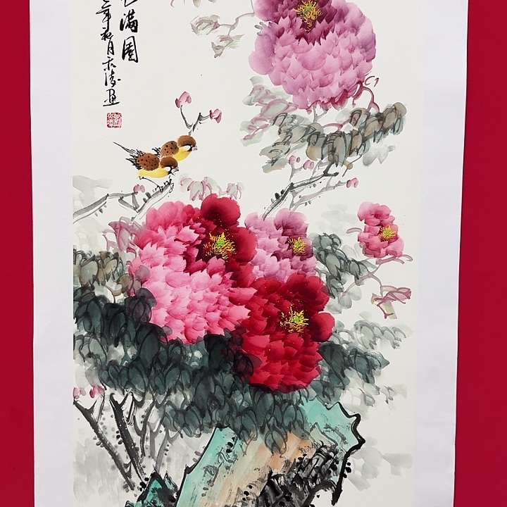 国画刘老师4.5平尺精品