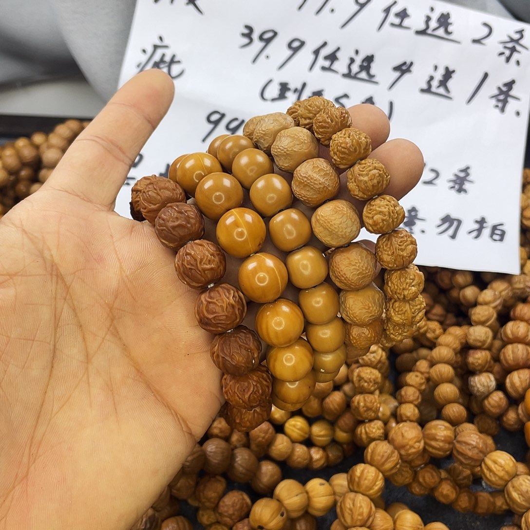 核桃手串/手链161