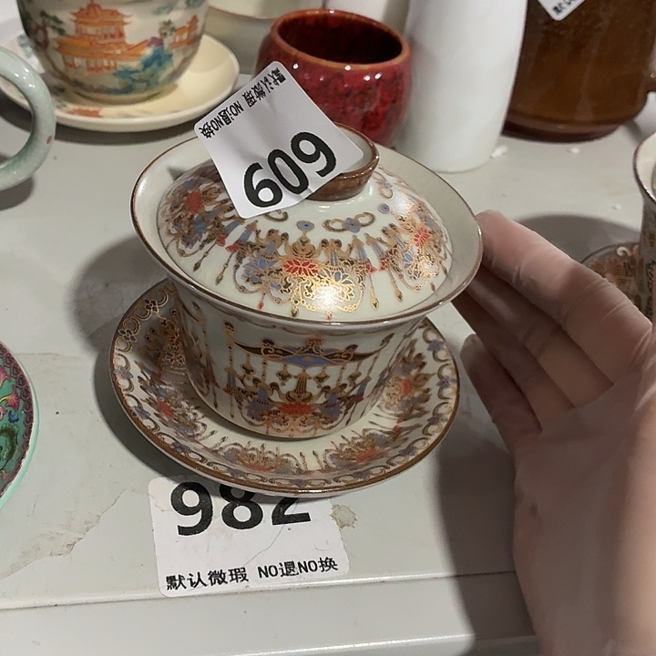 茶具微暇，介意勿拍