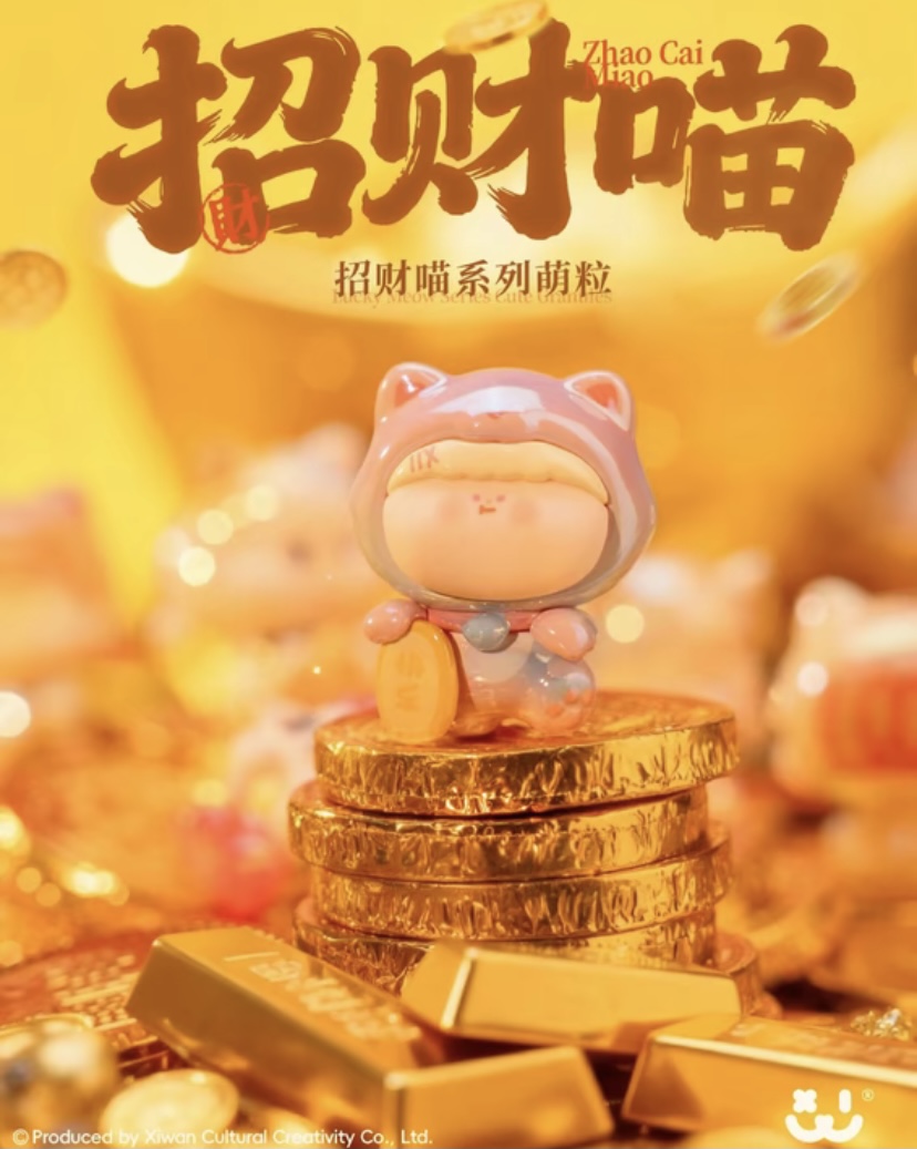 【拆盒】新品阿玛莉莉丝招财喵可爱萌粒潮玩盲盒