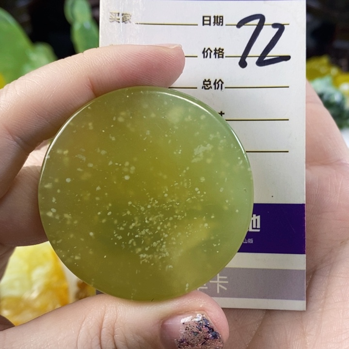 岫玉手把件未镶嵌