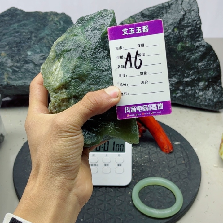锁***恋蛇纹石玉未镶嵌岫玉