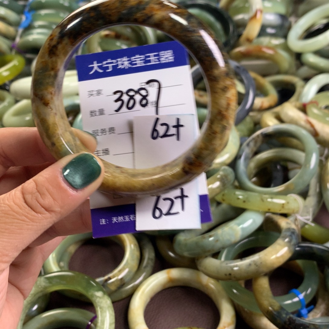 蛇纹石玉未镶嵌手镯3887