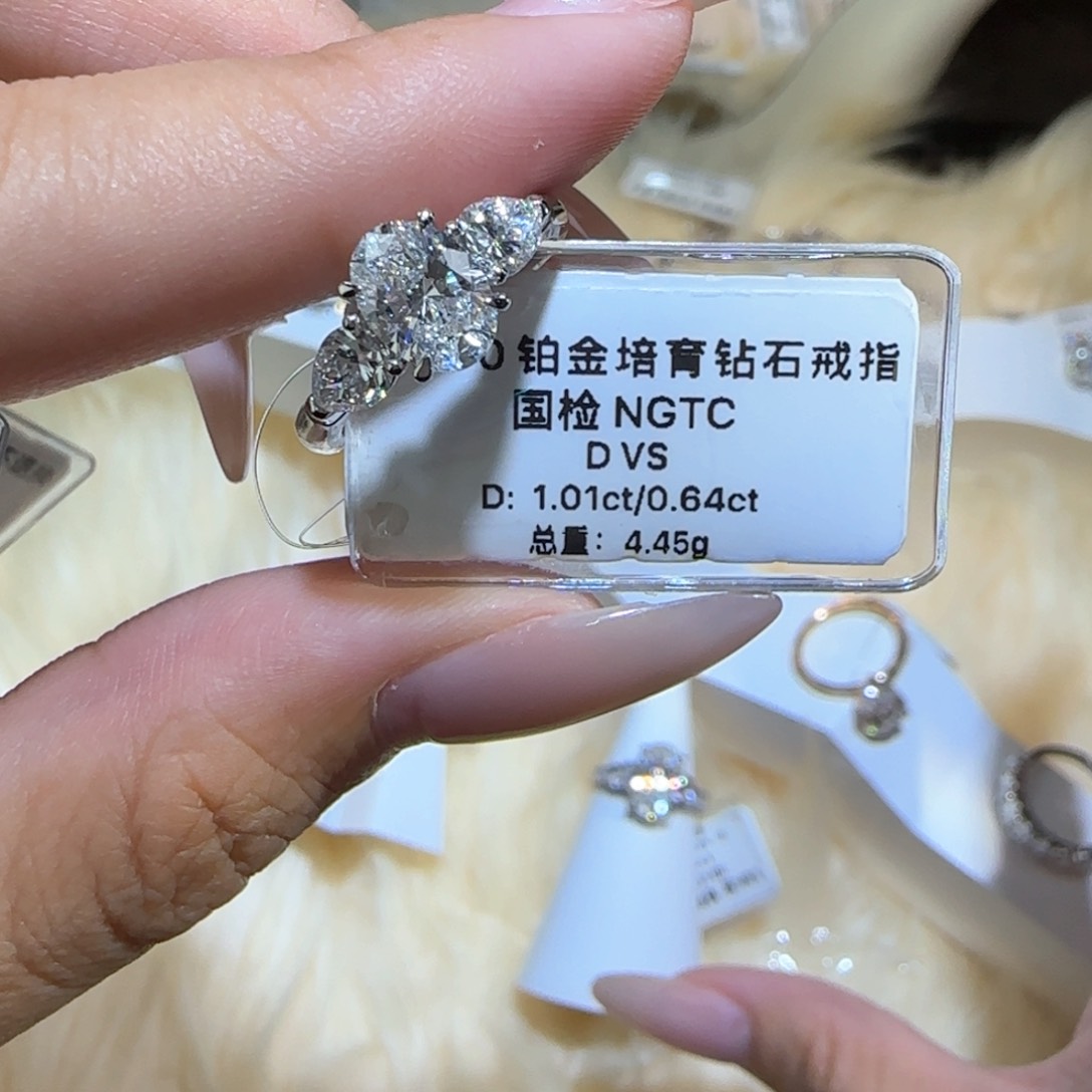 实验室培育钻石铂Pt950镶嵌三生石