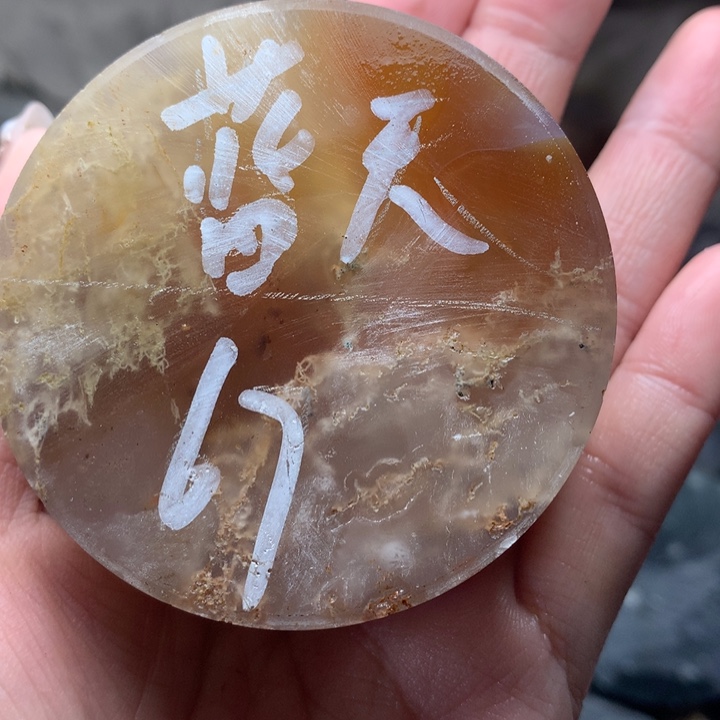 定制玛瑙定制玛瑙不退换