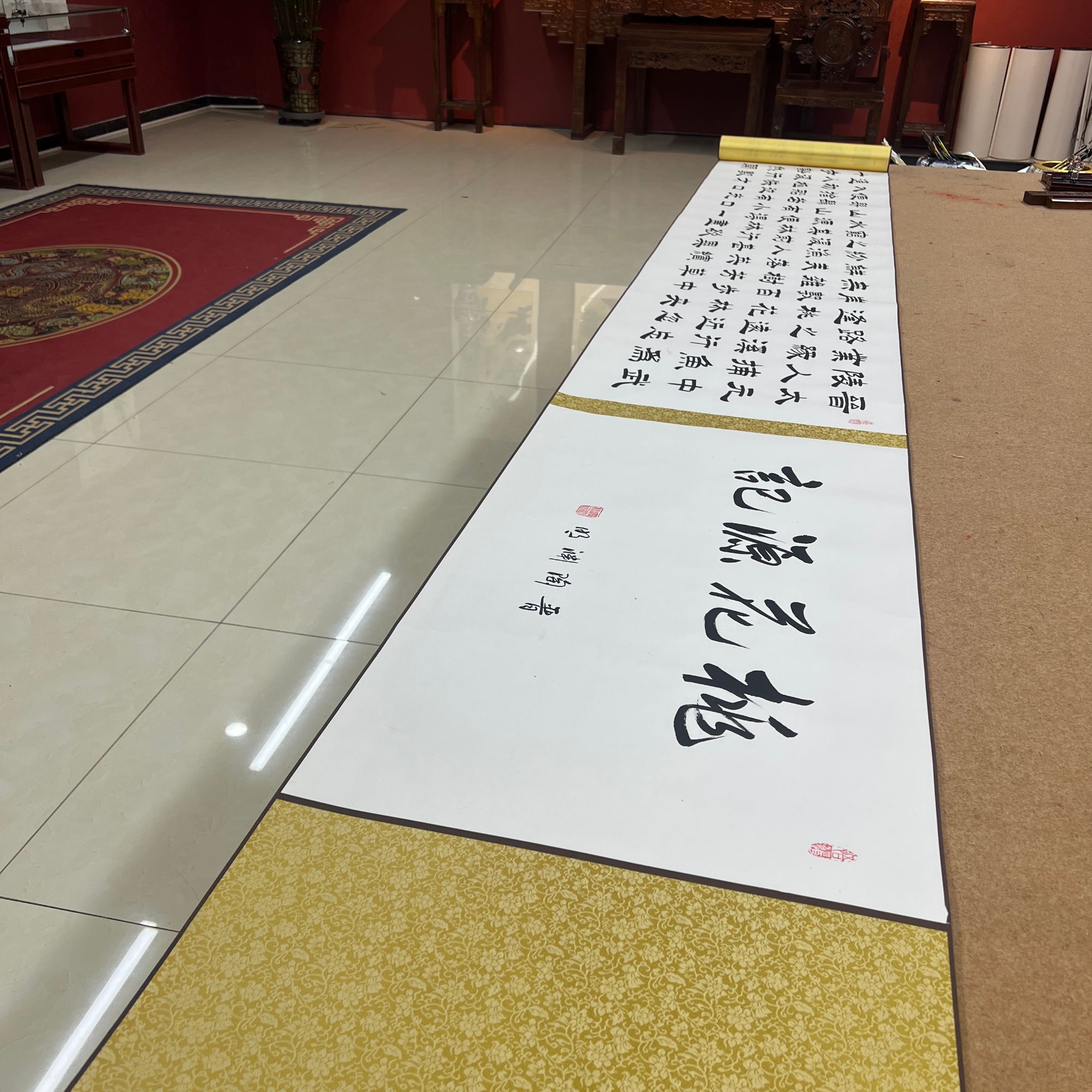 豆树隶 书法长卷《桃花源记》