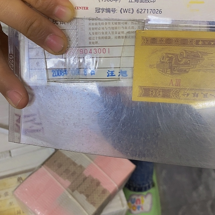WR79043001两冠一捆福利