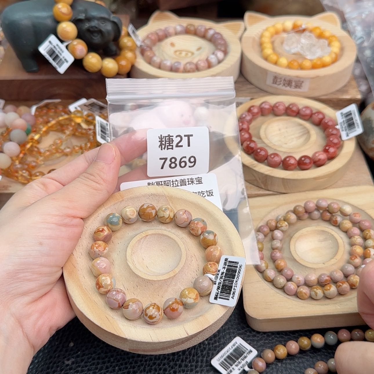 【闪购商品】石英质玉手链未镶嵌呆****饭