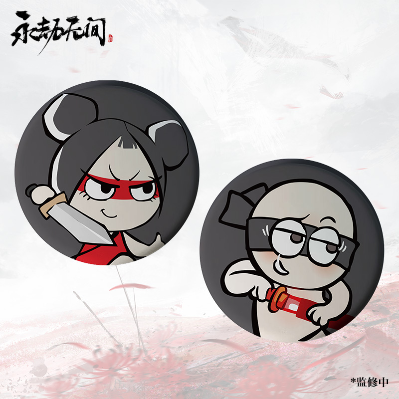 【官方现货】永劫无间小刀喇系列坐垫 40x40cm可拆洗周边劫宝劫妹