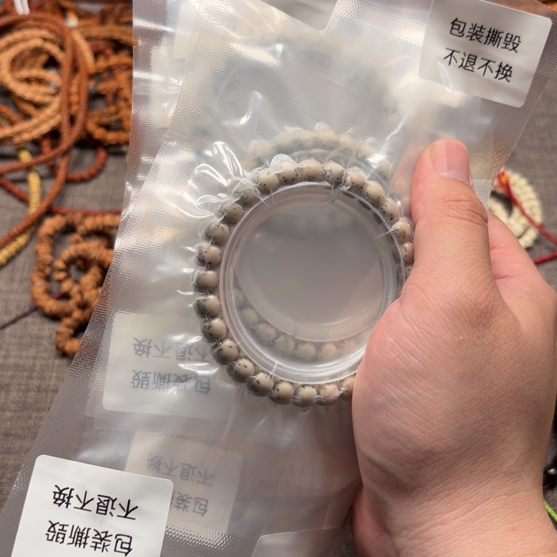 柏香籽/百香籽吊坠