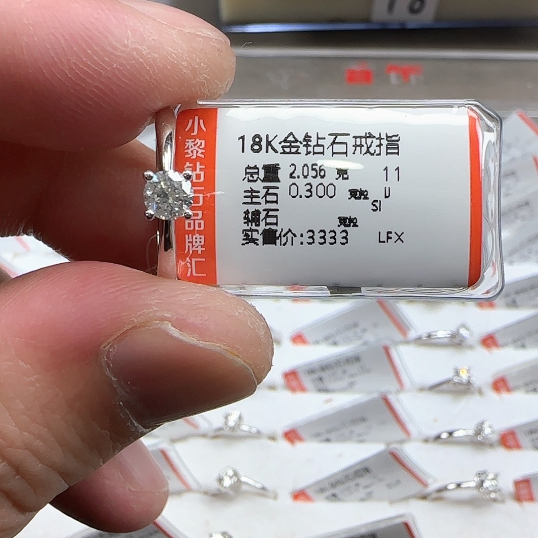 戒指/指环18K金镶嵌钻石