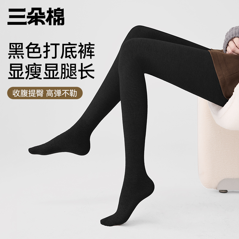 黑色连裤袜女春秋冬季加绒加厚黑丝袜光腿神器压力瘦腿外穿连裤袜