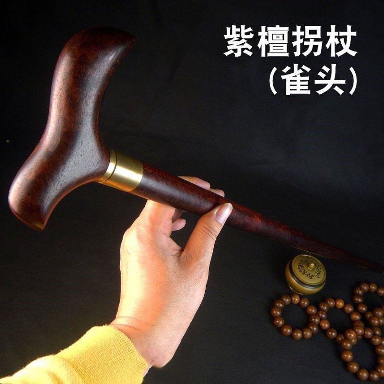 紫檀木拐杖实木防滑老年人实用高档登山杖手杖品拐棍