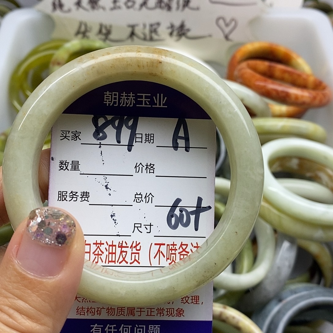 未镶嵌蛇纹石玉手镯