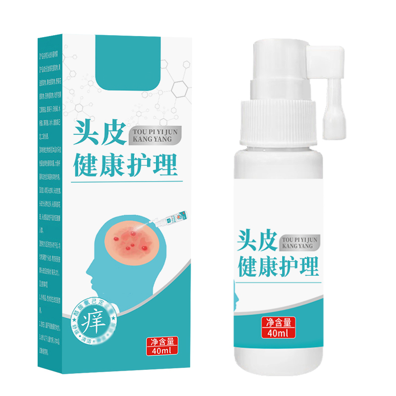 【头皮健康护理】深度清洁止痒去屑喷雾40ml 免洗头买3送1