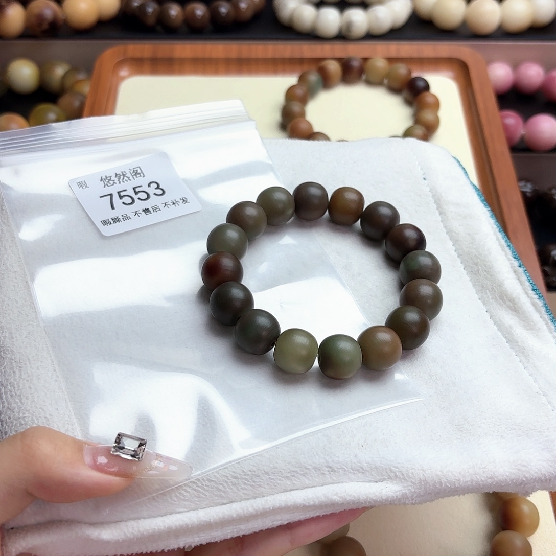 ****菩提根/象牙果吊坠7553瑕疵不售后