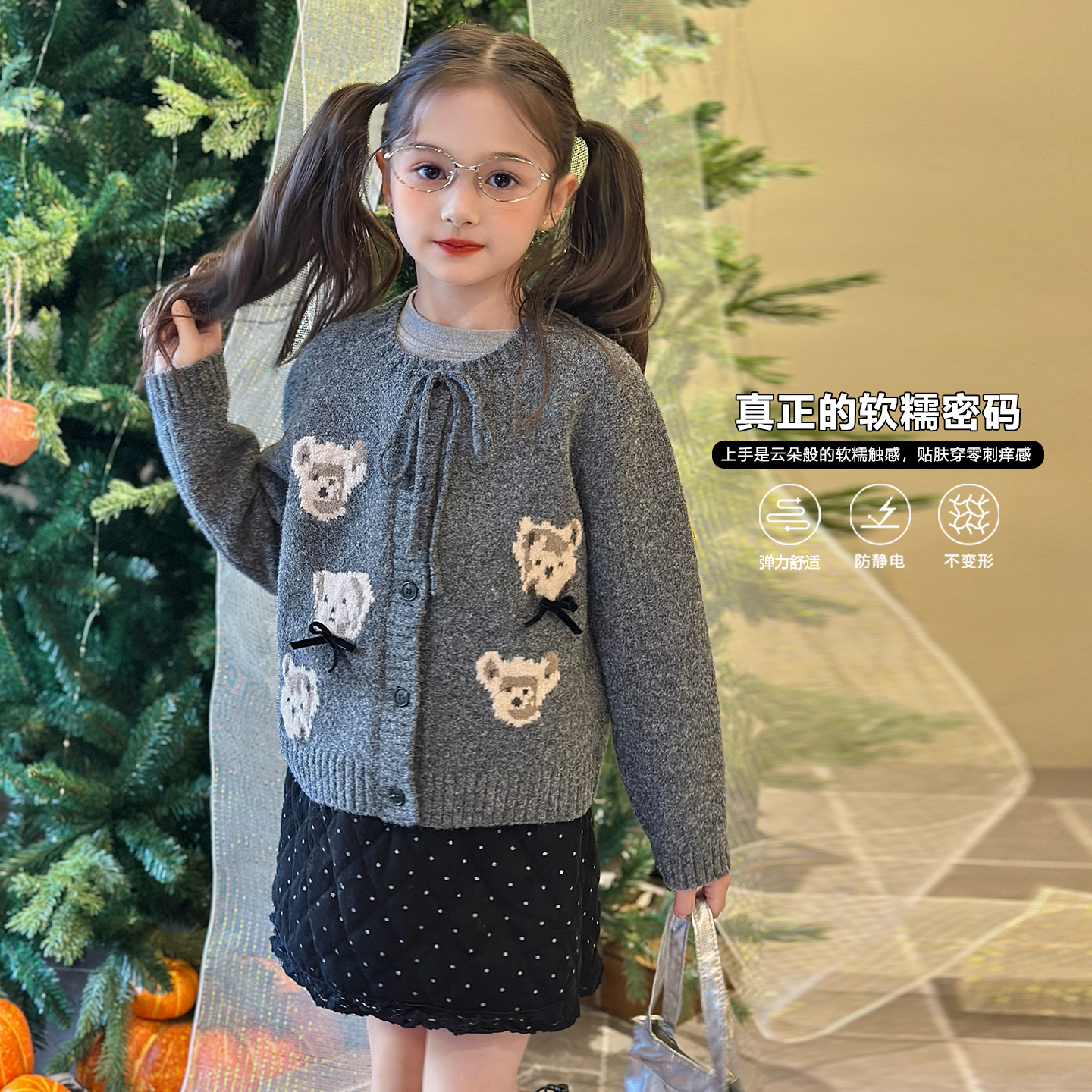 高级灰色调小熊针织开衫