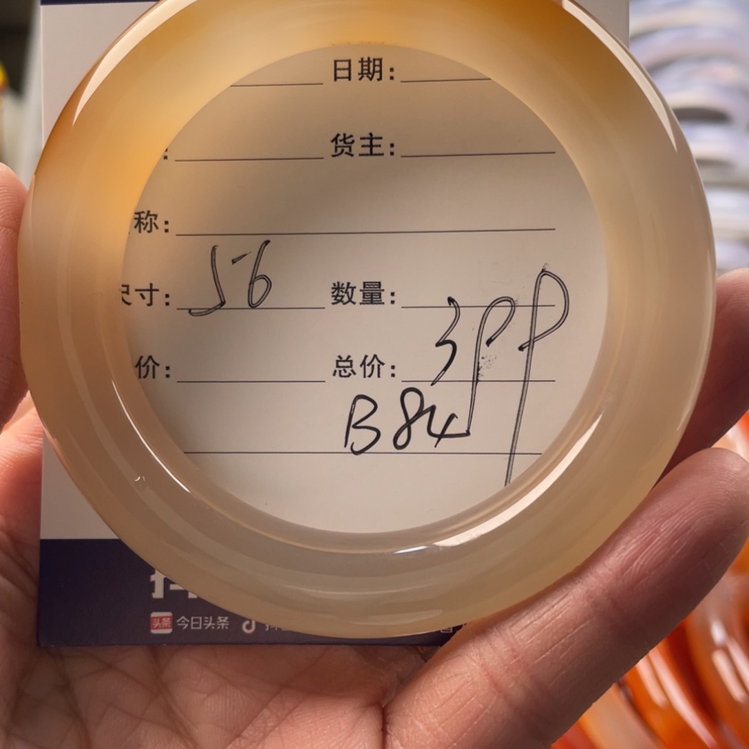 玛瑙/玉髓手镯未镶嵌