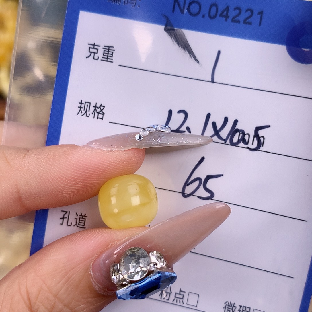 蜜蜡未镶嵌珠宝奇石
