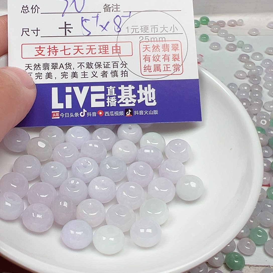 翡翠手链未镶嵌憨***8货主老华