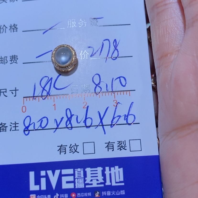 【闪购商品】翡翠18K金镶嵌颈饰爸****阳翡翠吊坠