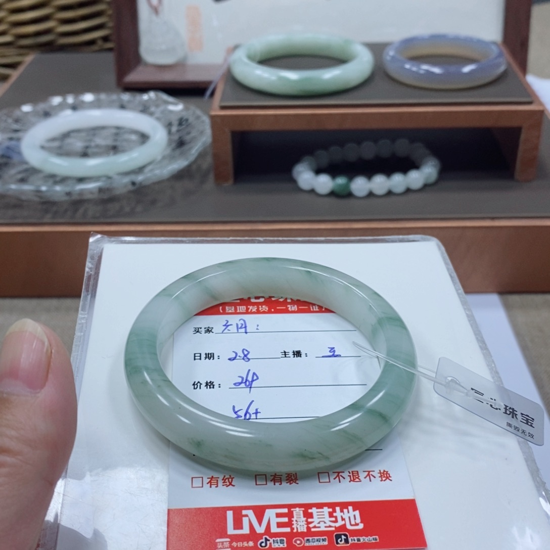 石英质玉手镯未镶嵌六*?