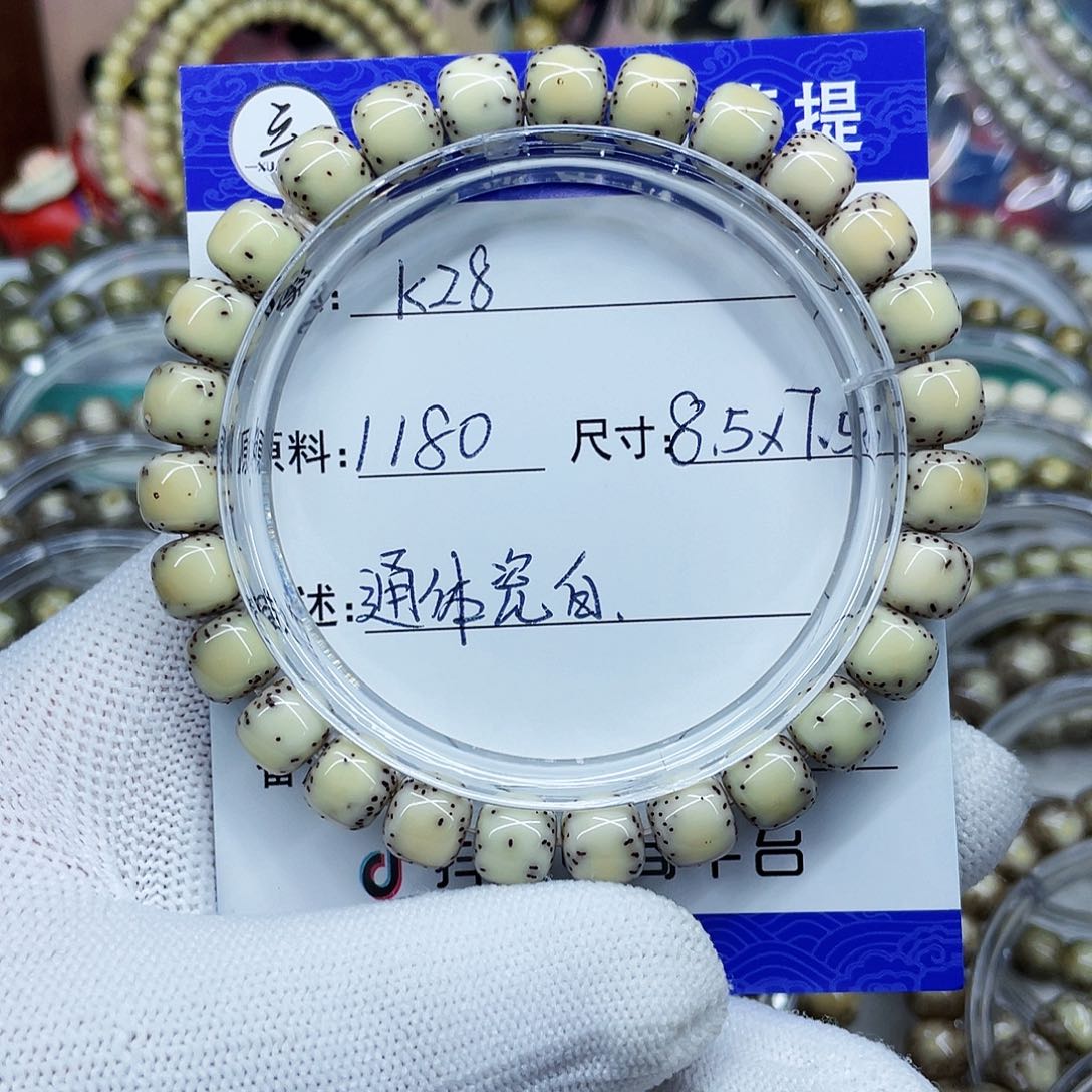 海南心月星月菩提k28