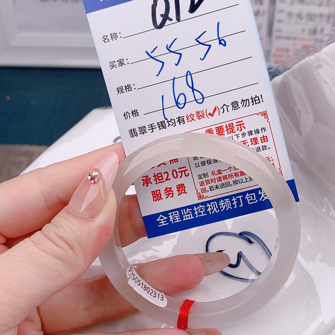 翡翠手镯以实物为准微包容Q12